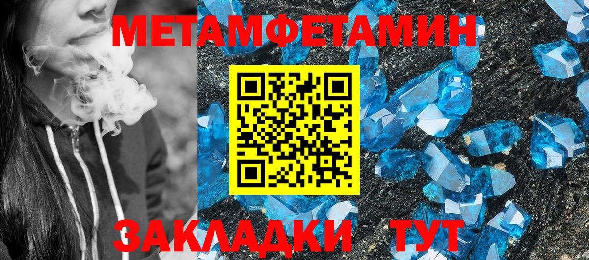 АМФ  Amphetamine 97%  Вход с VPN  Орск 