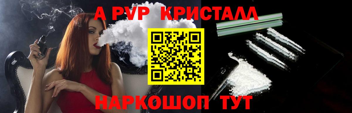 Орск  А ПВП VHQ  Вход с VPN 