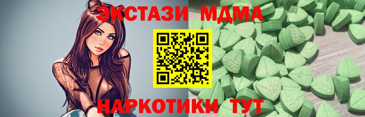 Ecstasy  Ecstasy louis Vuitton  Вход с VPN  Орск 