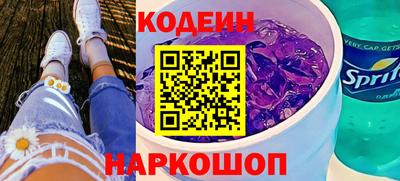 герыч Ставрополь