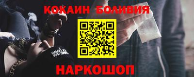 spice Старая Купавна