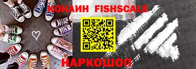 spice Старая Купавна