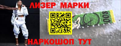 герыч Ставрополь