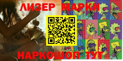 spice Старая Купавна
