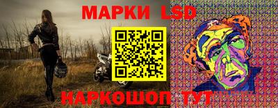 герыч Ставрополь