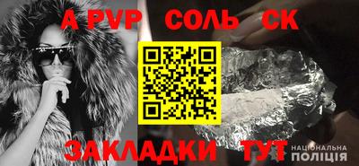 герыч Ставрополь