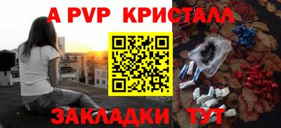 a pvp Среднеуральск