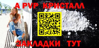 герыч Ставрополь