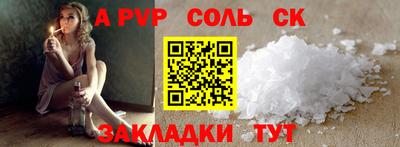 герыч Ставрополь