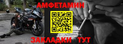 герыч Ставрополь