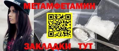 герыч Ставрополь