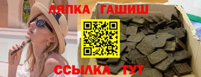spice Старая Купавна