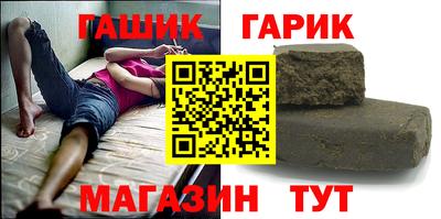 герыч Ставрополь