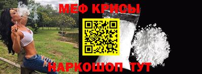 герыч Ставрополь