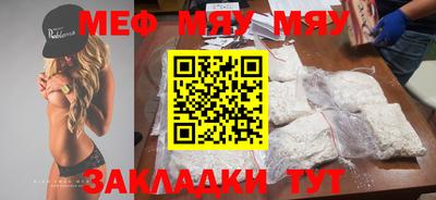 герыч Ставрополь