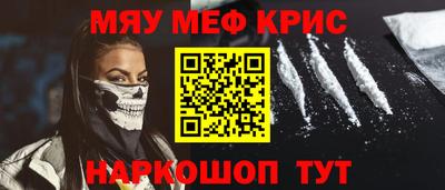 spice Старая Купавна