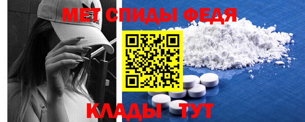 Первитин витя Орск