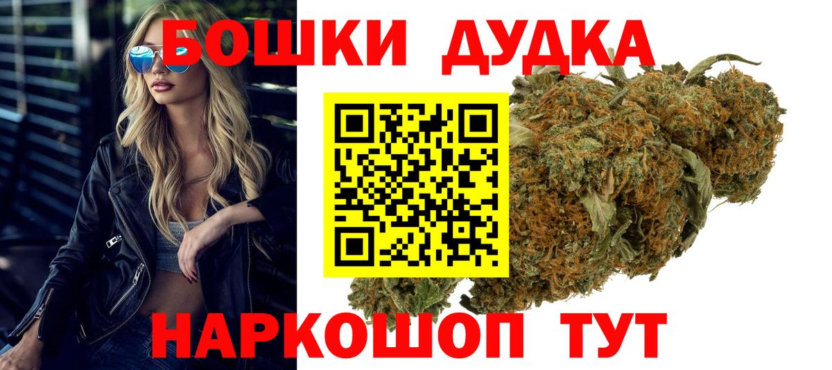 Конопля план Орск