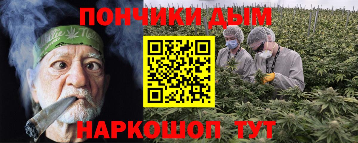 Орск  Марихуана индика  Вход с VPN  МАРИХУАНА планчик 